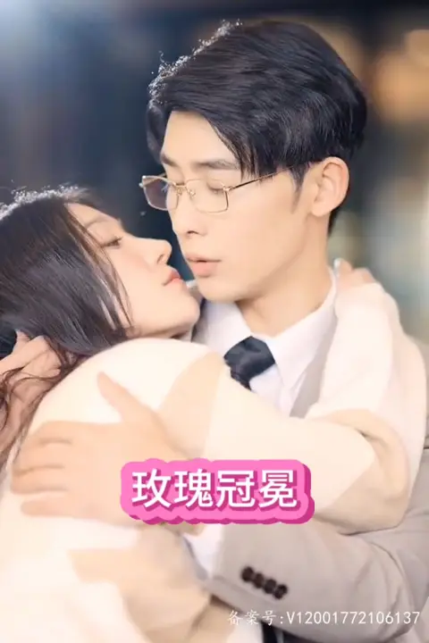 《玫瑰冠冕》封面