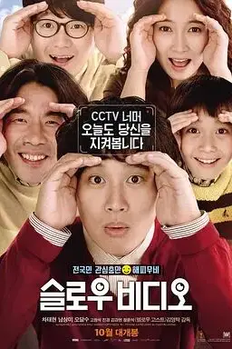 《慢放镜头》封面