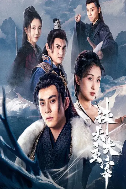 《诛天大主宰》封面