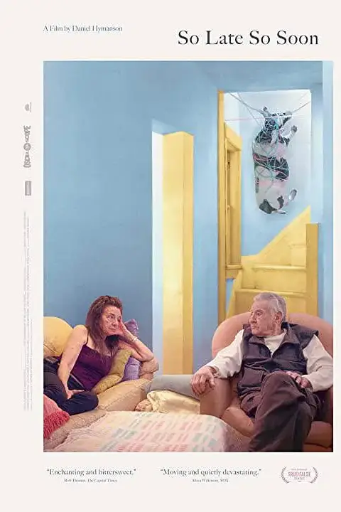 《说时迟那时快》封面