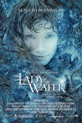 《水中女妖》封面