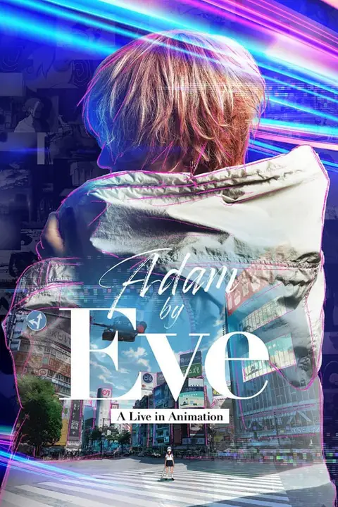《Adam by Eve:动画现场演唱会》封面