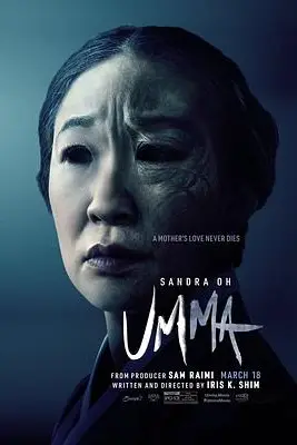 《母亲 2022》封面