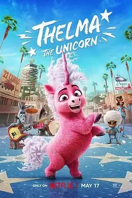 《独角兽塞尔玛》封面