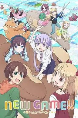 《NEW GAME!! 第二季》封面