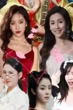 《完蛋！我被桃花包围了》封面