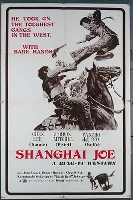 《上海武士》封面