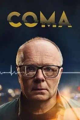 《昏迷 Coma》封面