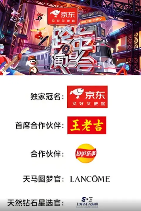 《炽热出发》封面