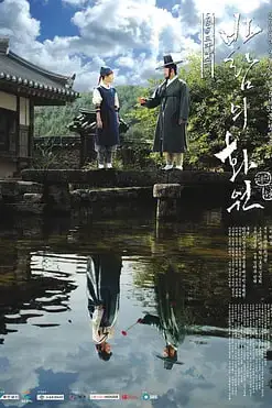 《风之画员》封面