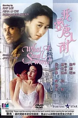 《我爱唐人街(粤语版)》封面