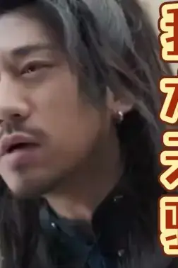 《我本天骄 遇龙 狂战天下》封面
