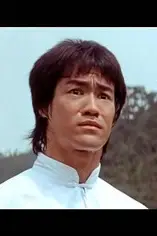 《龙争虎斗》封面