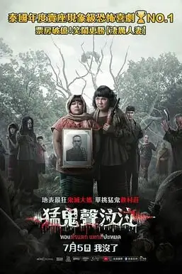 《你们这些混蛋》封面