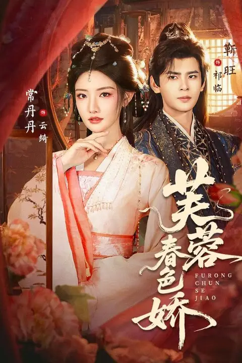 《情丝苦》封面