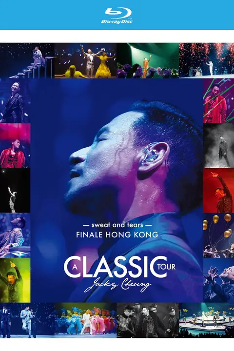 《A Classic Tour 学友.经典世界巡回演唱会》封面