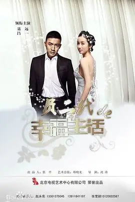 《奔跑吧爱人》封面