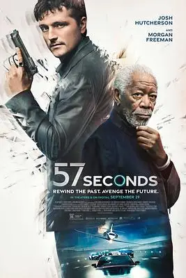 《57秒》封面