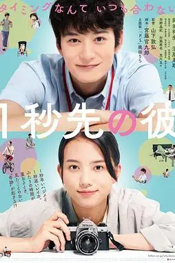 《消失的情人节 日本版》封面