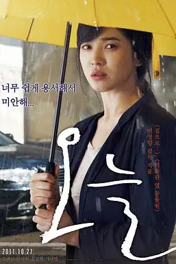 《今天 2011》封面