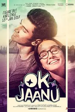 《OK 亲爱的》封面