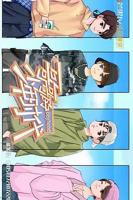 《哥哥的少年时代》封面