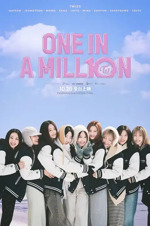 《百万分之一10N两次：百万分之一》封面