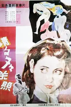 《请多多关照》封面