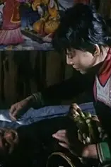 《情满吊脚楼》封面