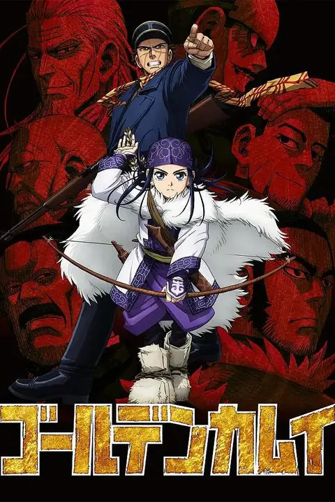 《黄金神威》封面