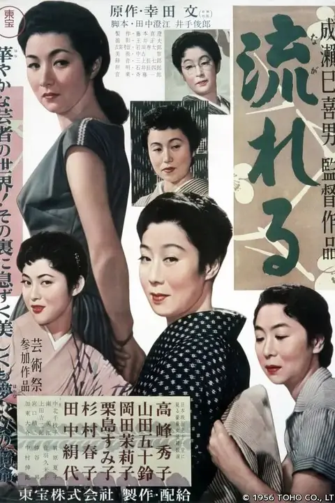 《流浪记》封面