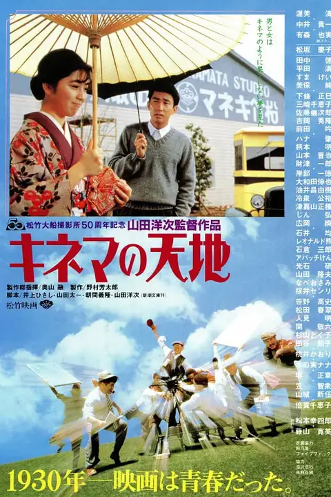 《电影天地》封面