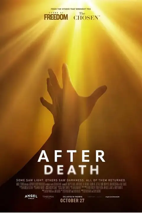 《死后事》封面