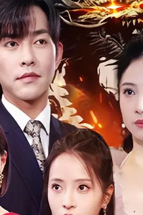 《狂龙出狱:从退婚开始》封面