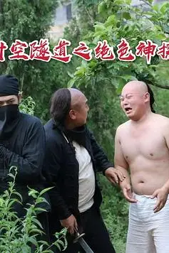 《时空隧道之绝色神探》封面