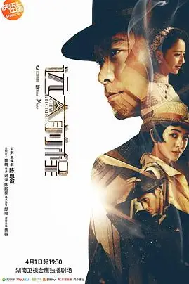 《远大前程》封面
