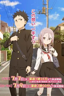 《即使如此依旧步步进逼》封面