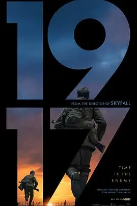 《1917（国语版）》封面