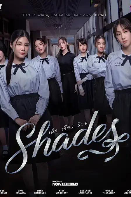《女校风云》封面