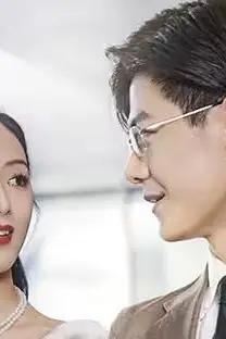 《闪婚后,被豪门老公霸道宠》封面