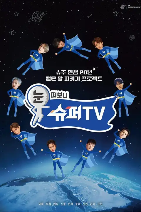《睁眼一看是》封面