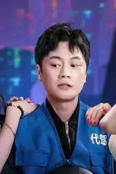 《女总裁的代驾小司机》封面