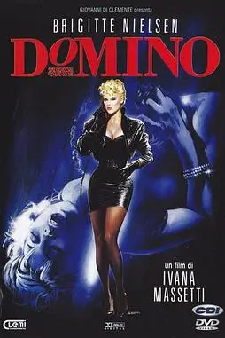 《多米诺1988》封面