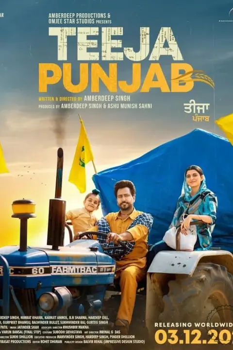 《Teeja Punjab》封面