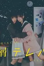 《星灵感应》封面