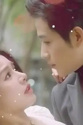 《闪婚后成了满级大佬的心尖宠》封面