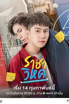 《命运探索者》封面