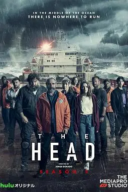 《极地暗杀 第二季》封面