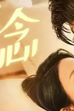 《妄念》封面