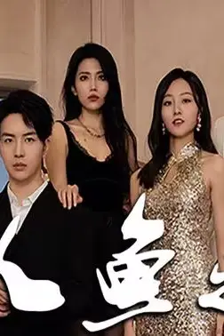 《美人鱼之吻》封面